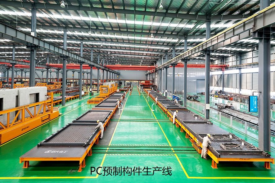PC预制构件生产线
